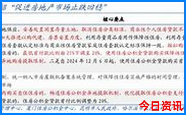 六月底去哪里旅游合适